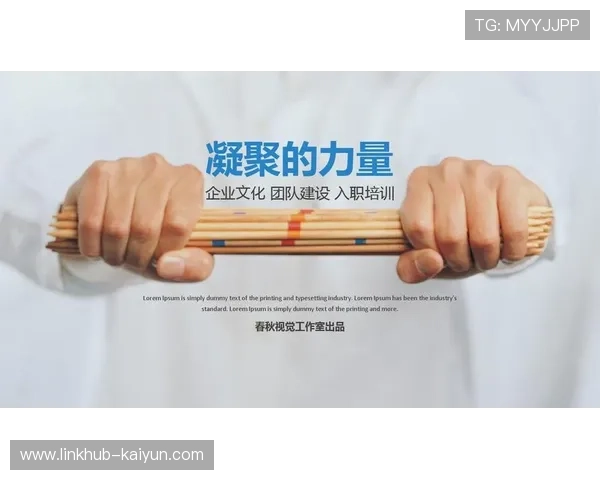 体育传播内容赋能员工团队建设,切入企业服务市场 体育传播内容赋能员工团队建设,切入企业服务市场